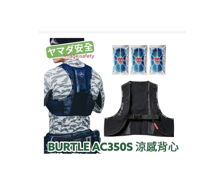 AC350S 涼感背心